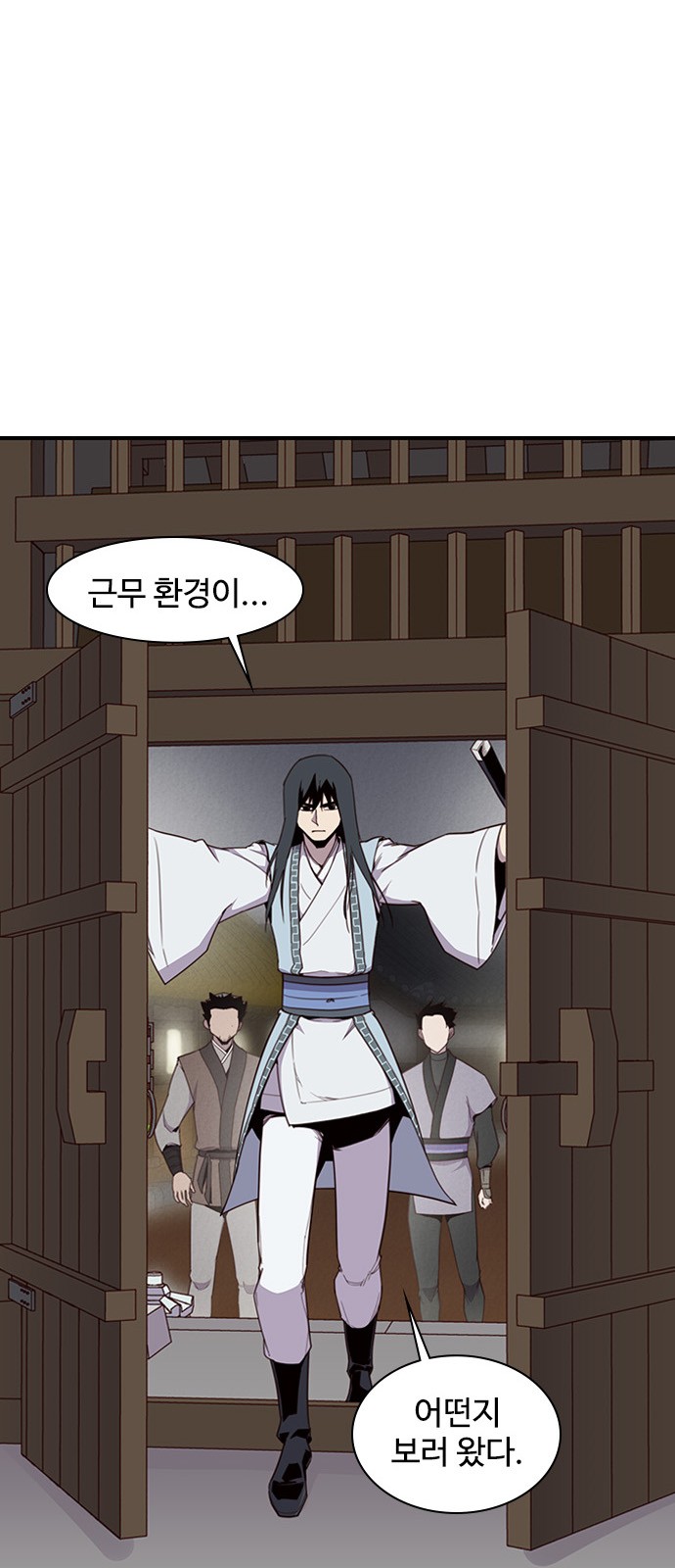 71 페이지