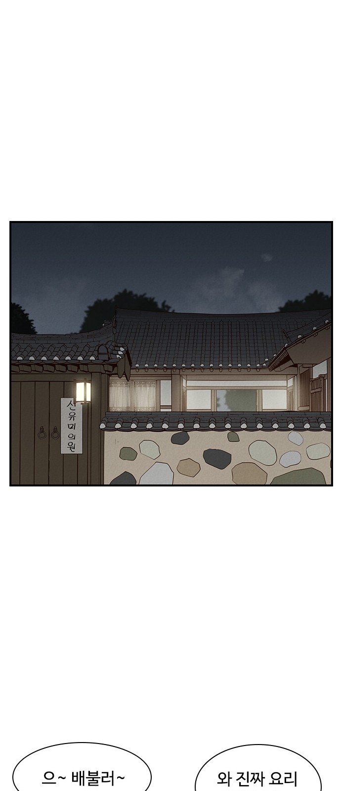 74 페이지
