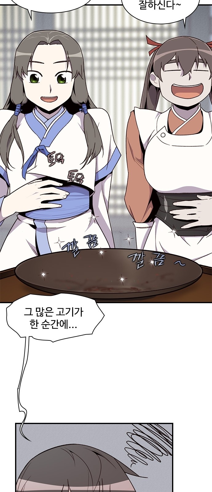 75 페이지