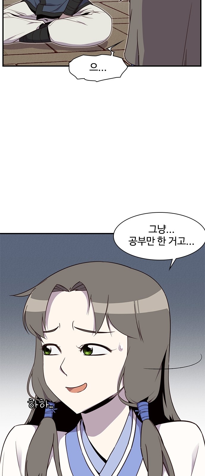 78 페이지