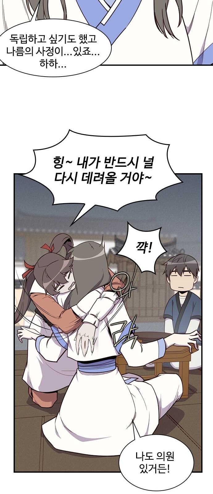 79 페이지