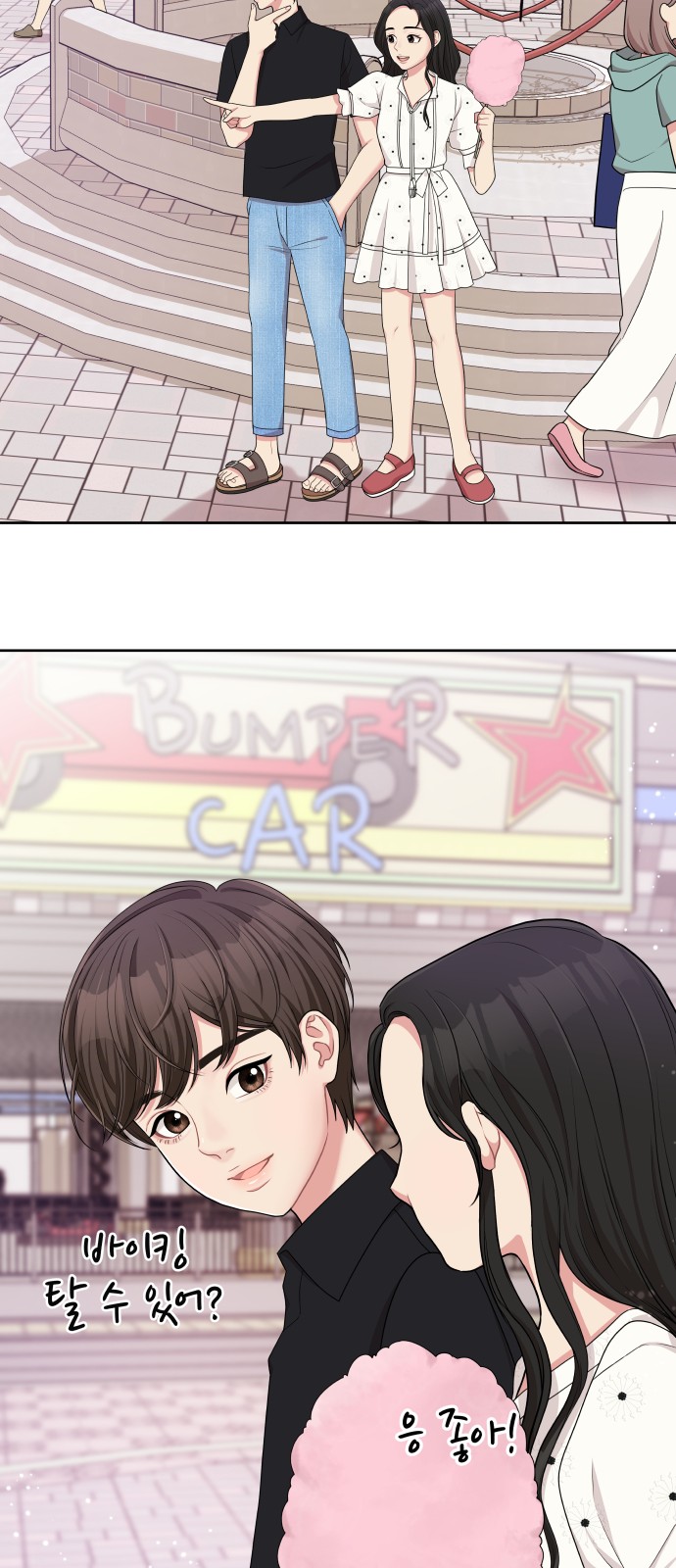 14 페이지