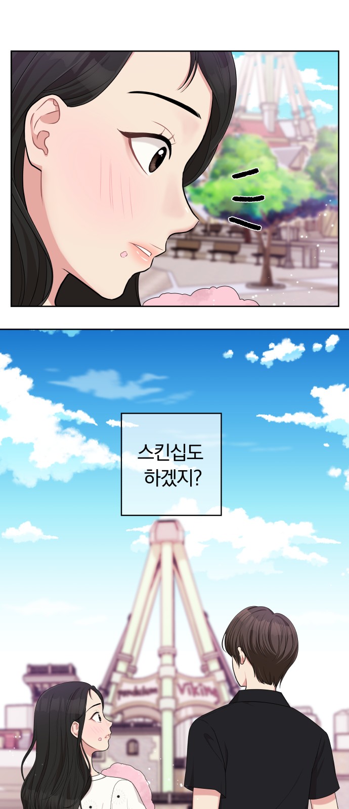 16 페이지