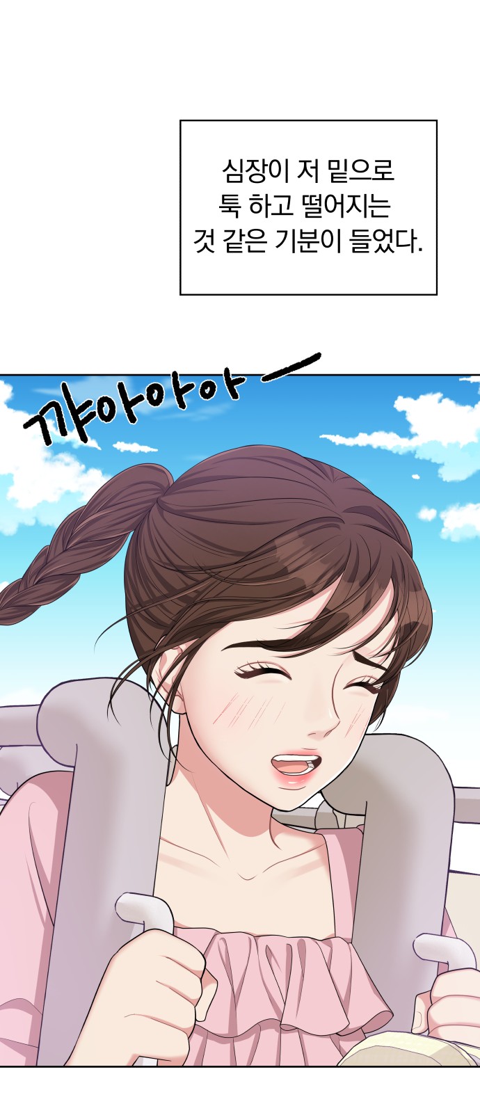 32 페이지
