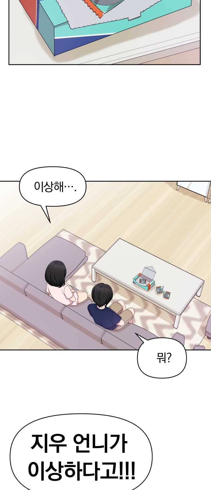 39 페이지