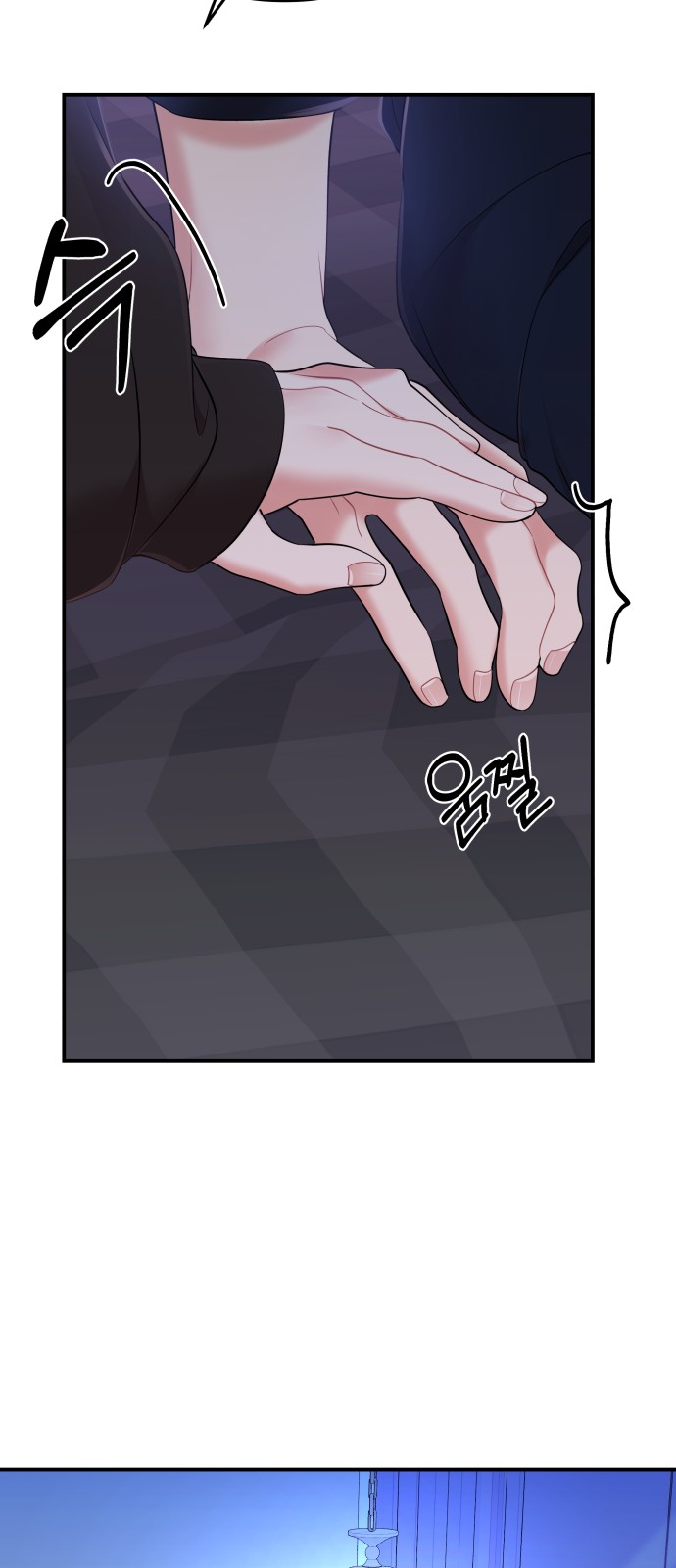 To You Who Swallowed a Star - Chapter 100 - Page 27