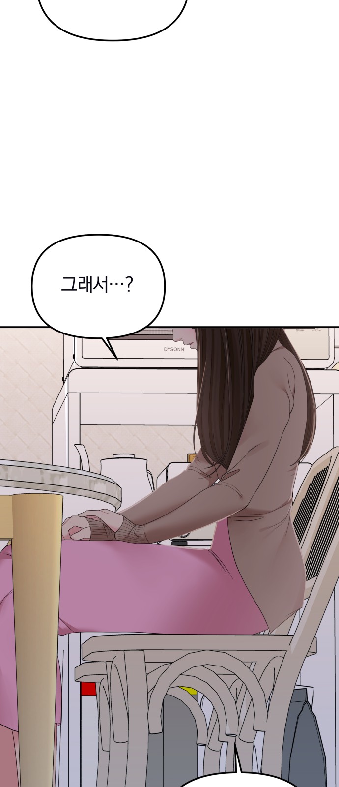 To You Who Swallowed a Star - Chapter 101 - Page 50
