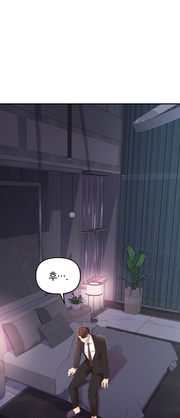 To You Who Swallowed a Star - Chapter 106 - Page 75