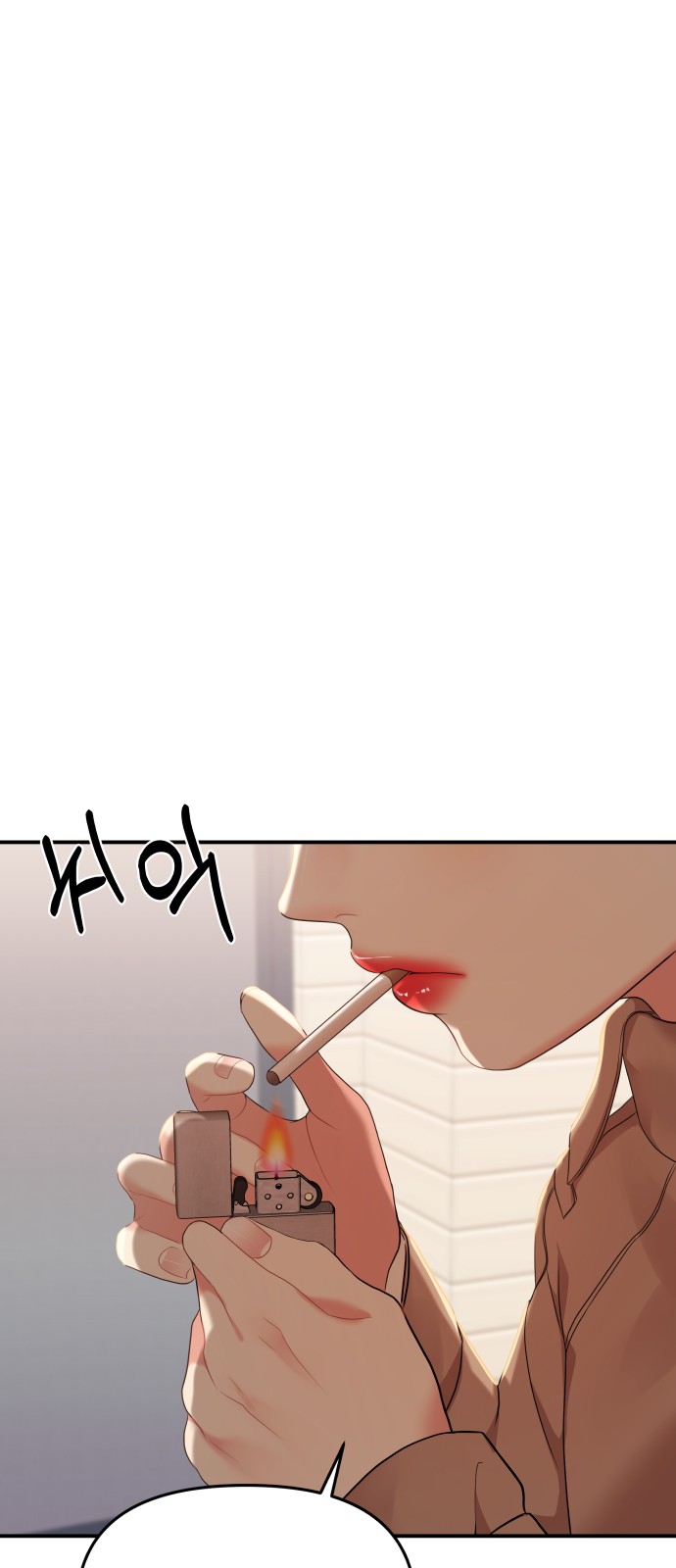 To You Who Swallowed a Star - Chapter 107 - Page 55