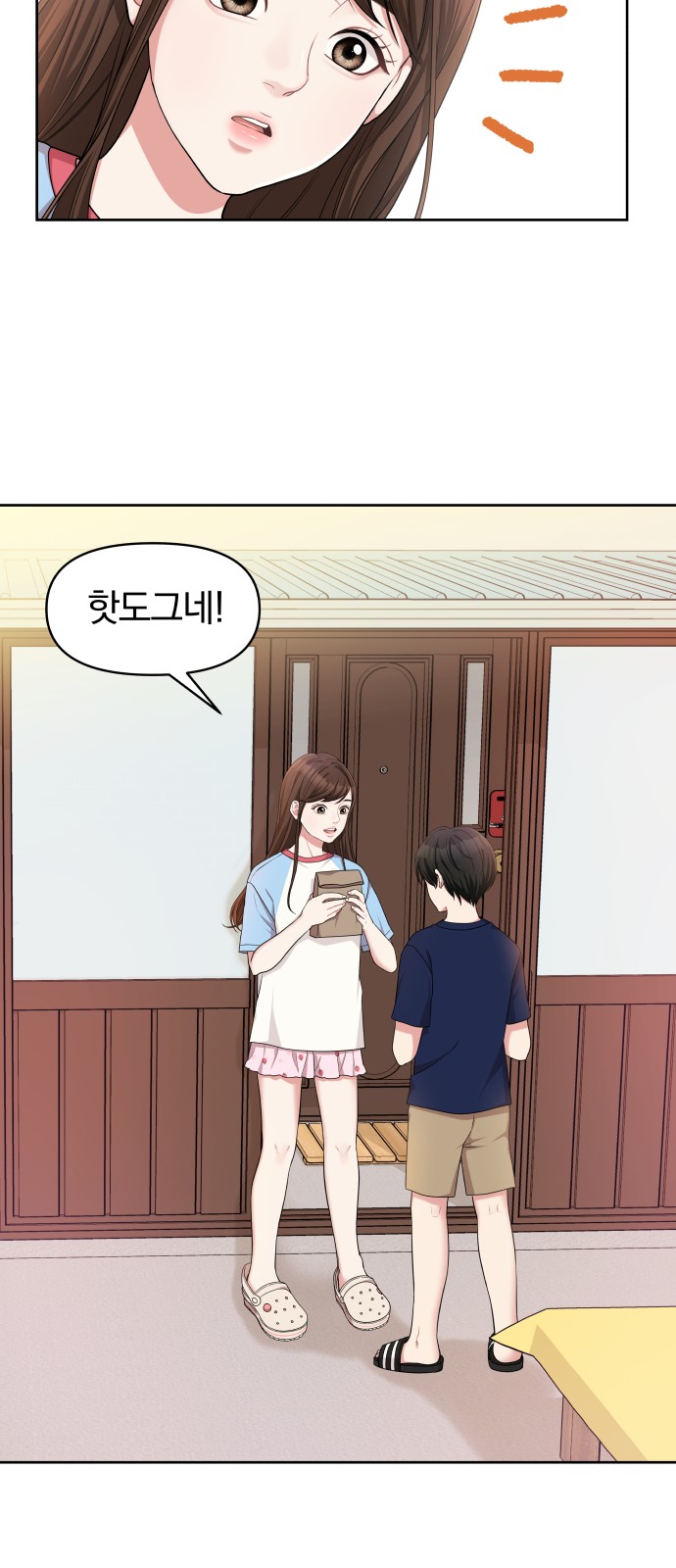 25 페이지