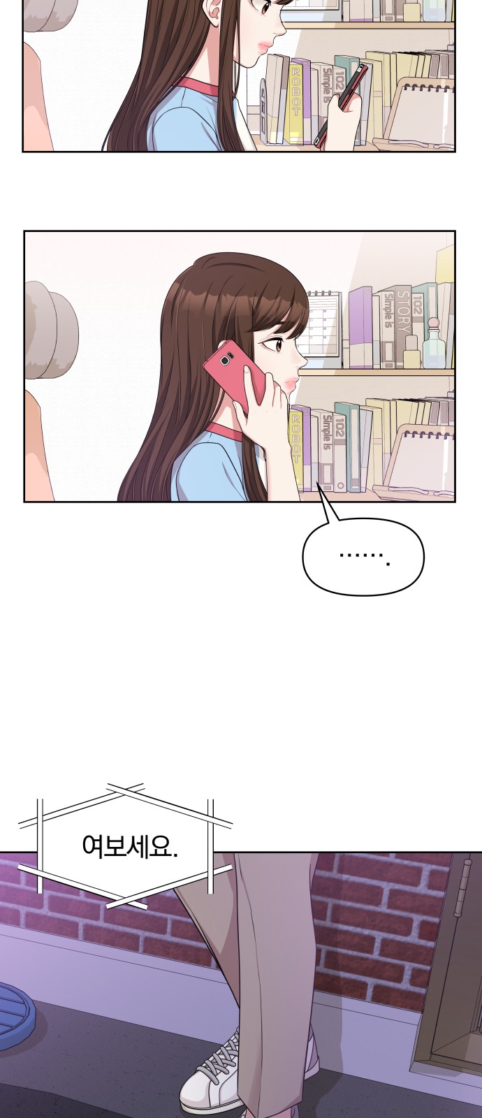 To You Who Swallowed a Star - Chapter 11 - Page 59