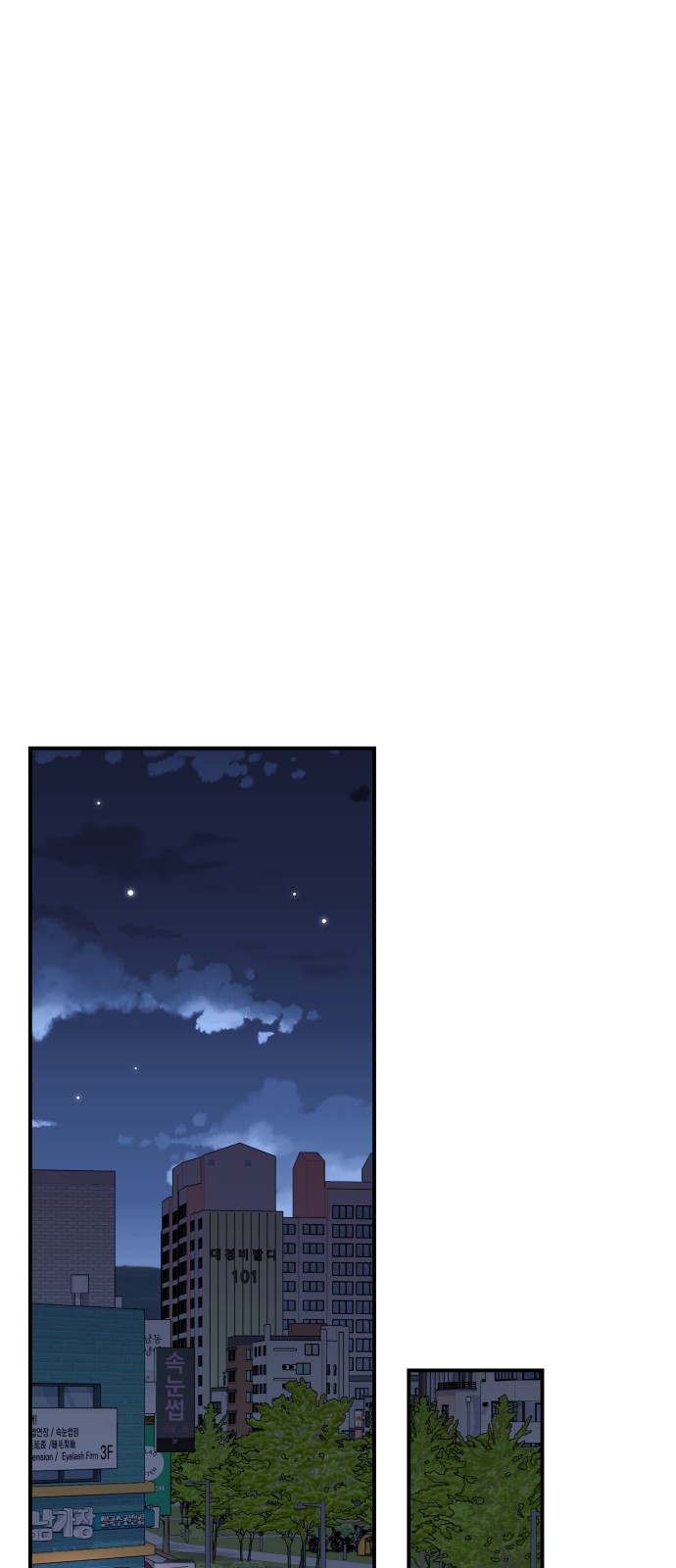 To You Who Swallowed a Star - Chapter 112 - Page 54