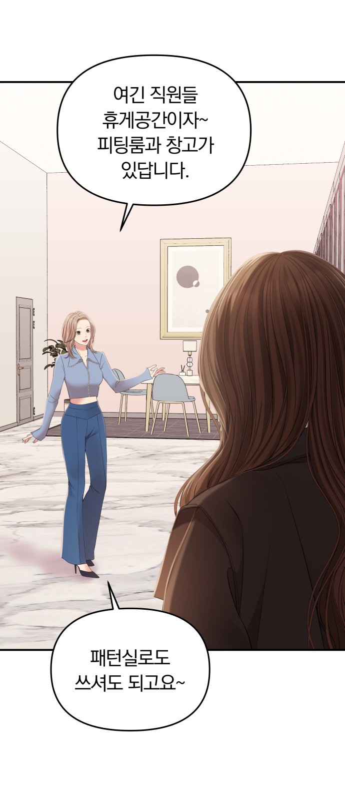 To You Who Swallowed a Star - Chapter 112 - Page 74