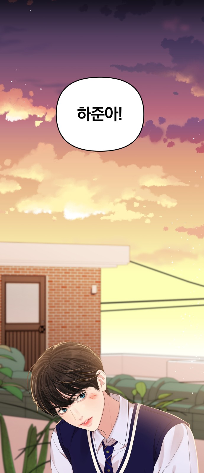 To You Who Swallowed a Star - Chapter 116 - Page 16