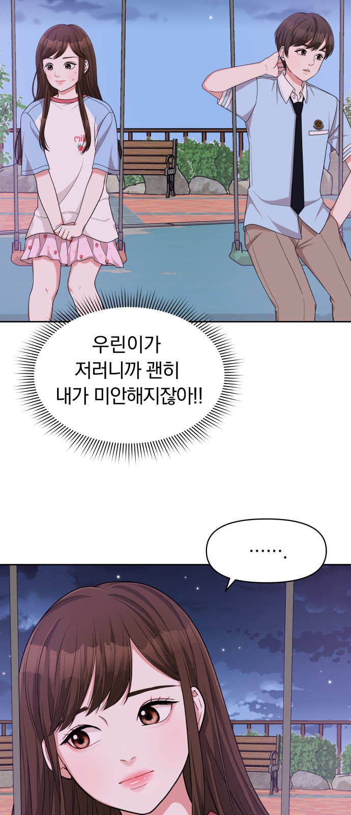 12 페이지