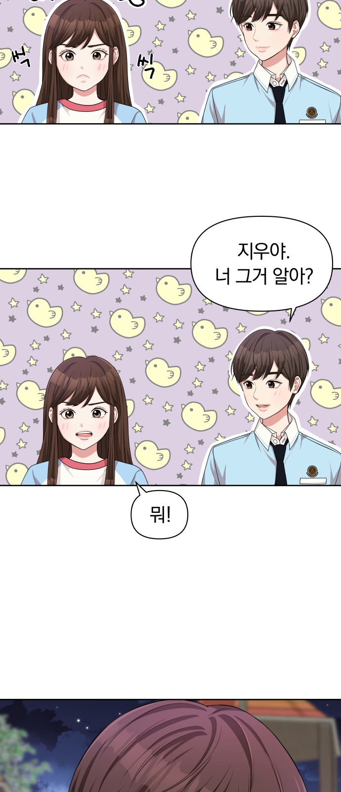 16 페이지