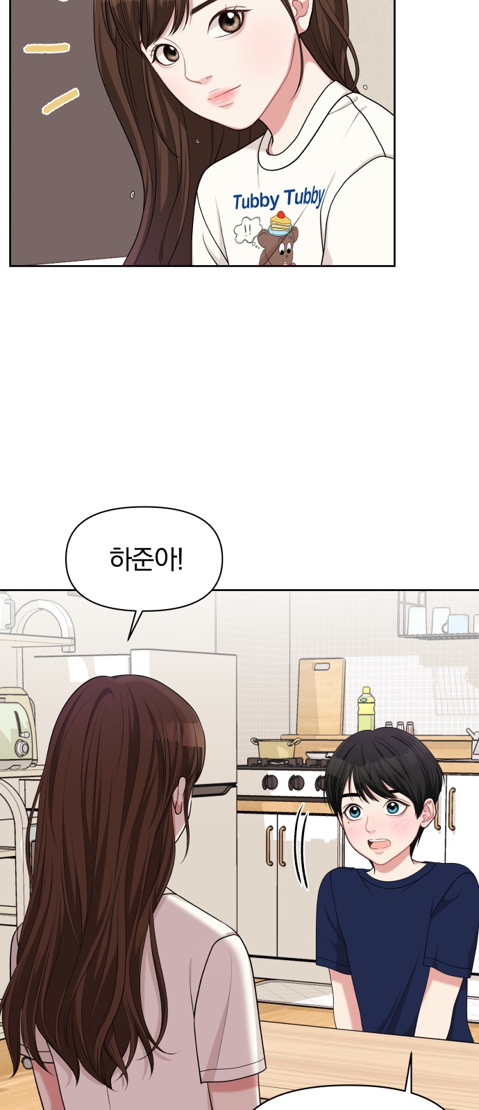 23 페이지
