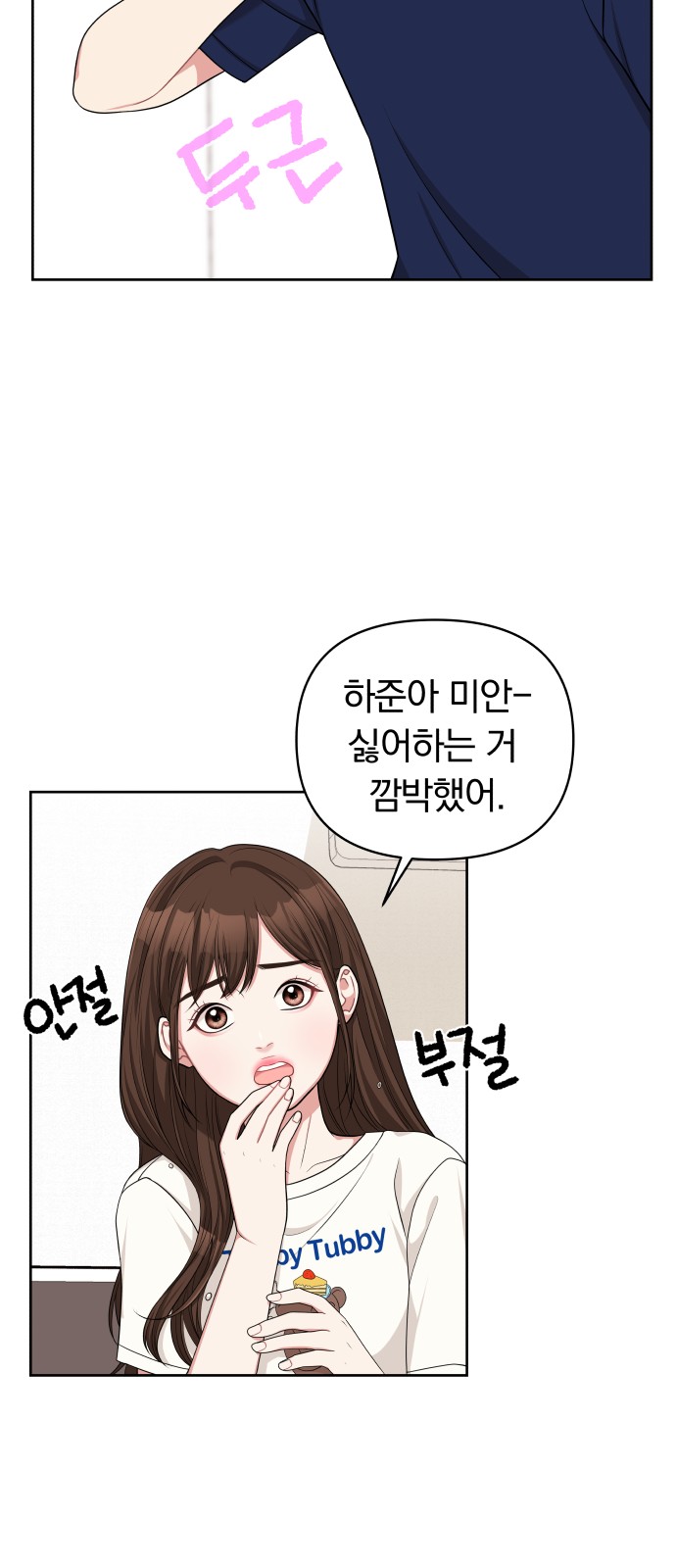 29 페이지