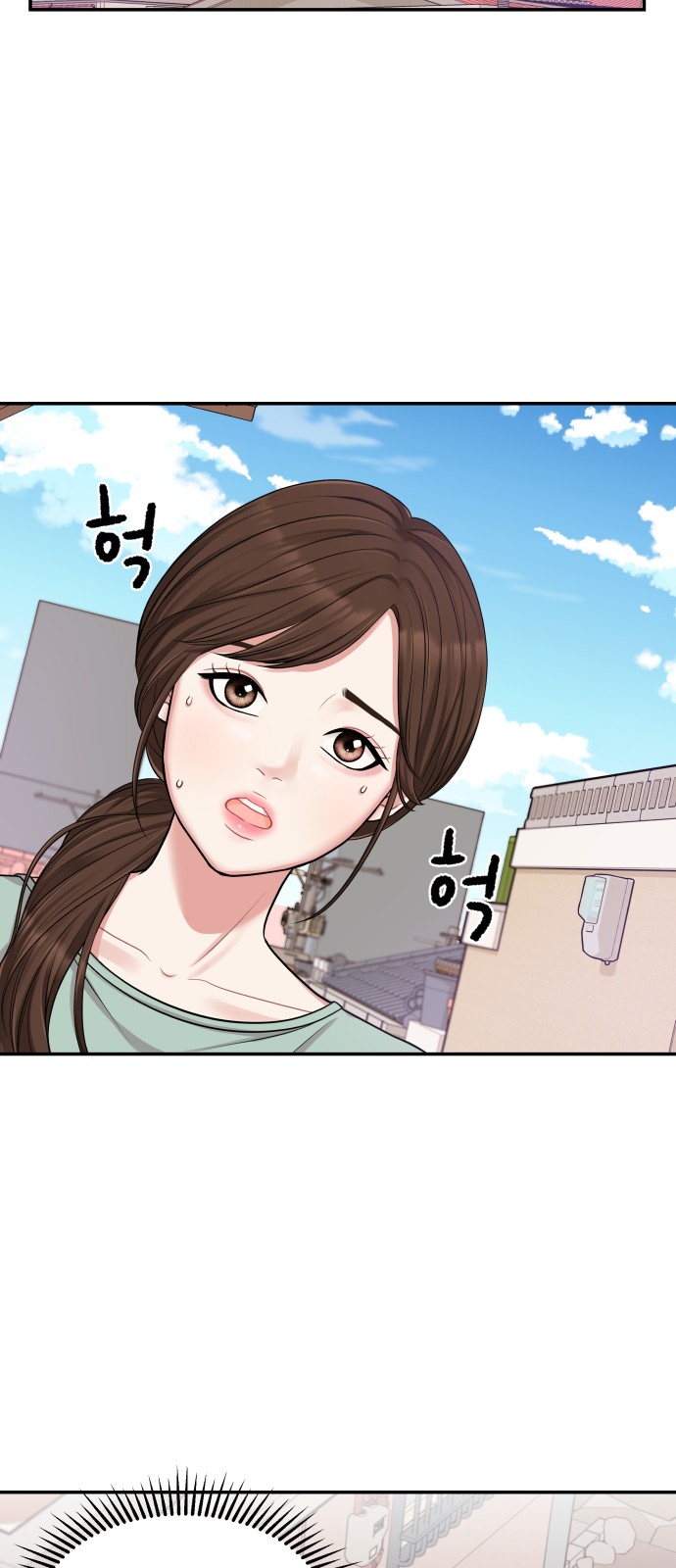 To You Who Swallowed a Star - Chapter 16 - Page 35