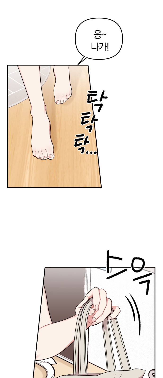 36 페이지