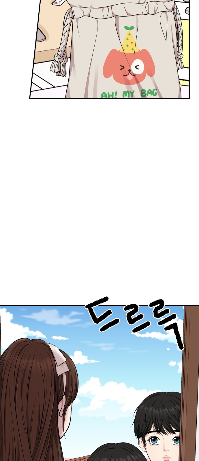 37 페이지