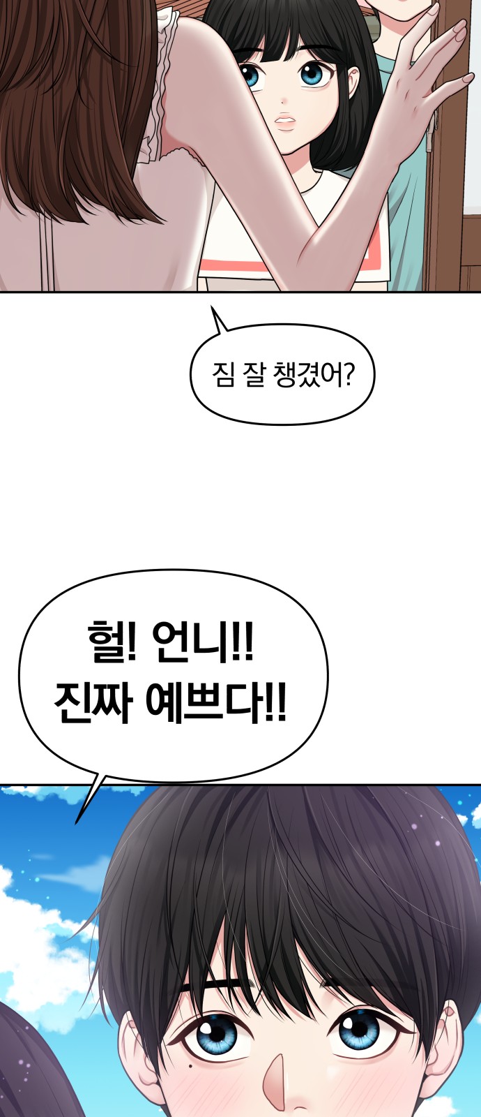 38 페이지