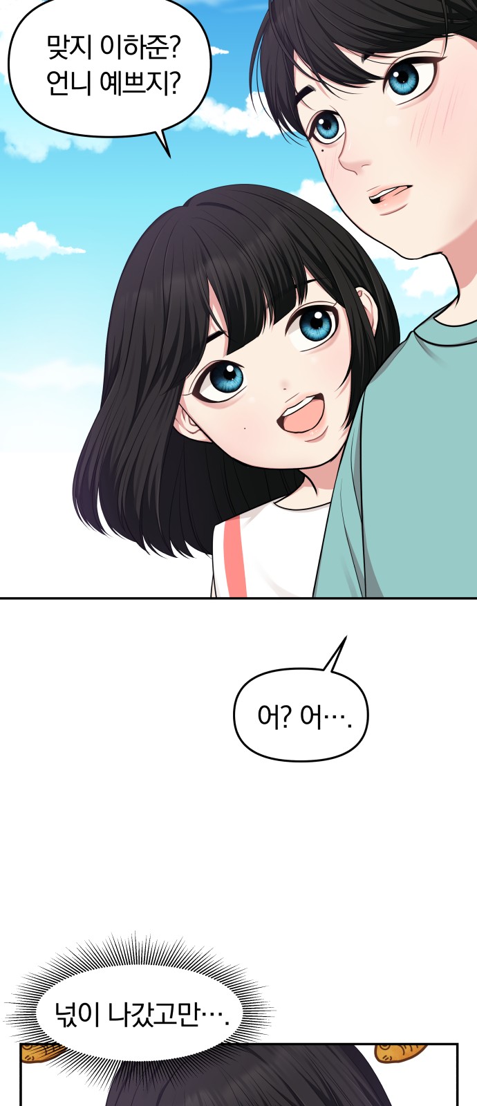 41 페이지