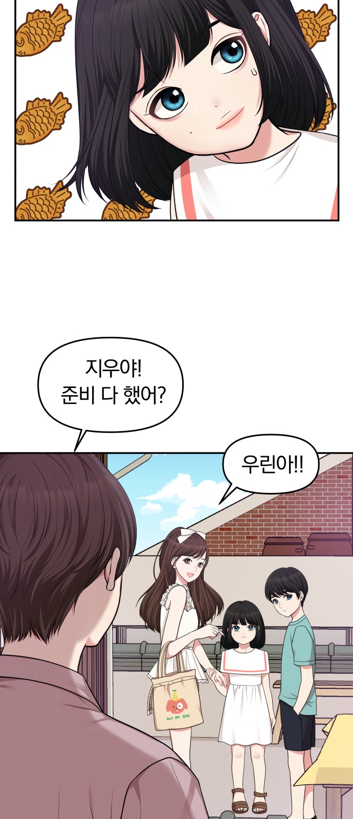 42 페이지