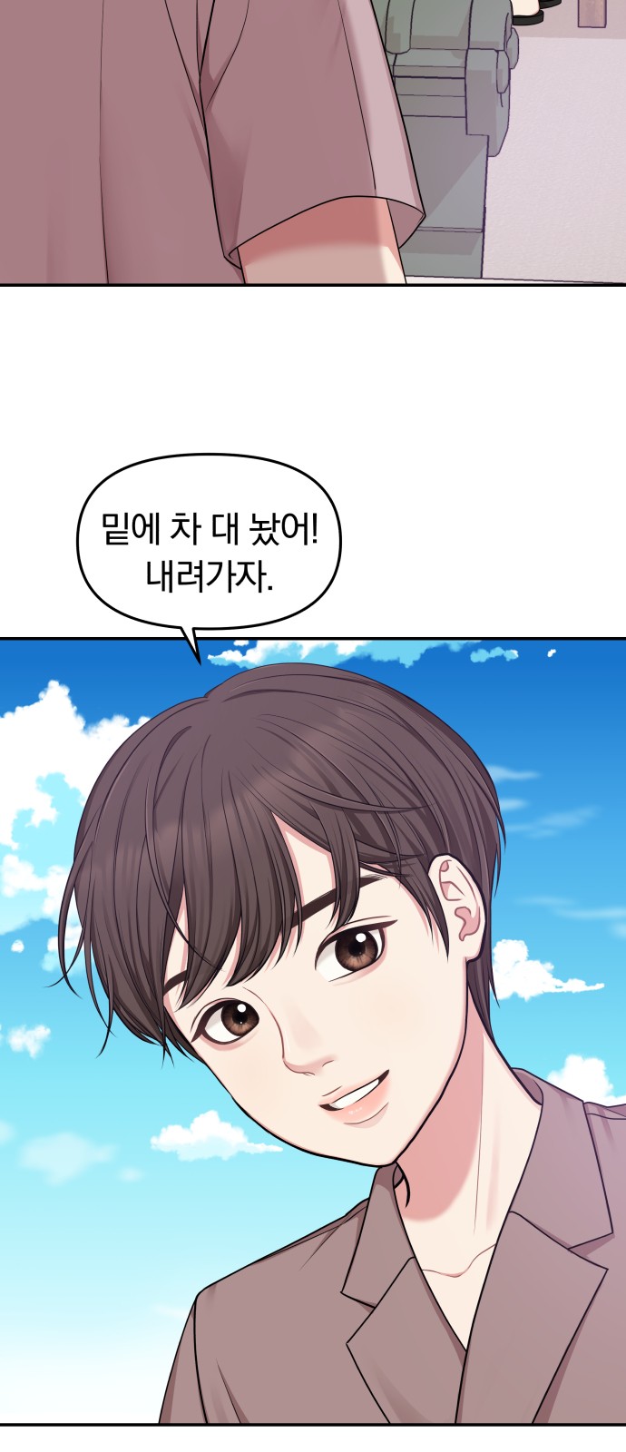 43 페이지
