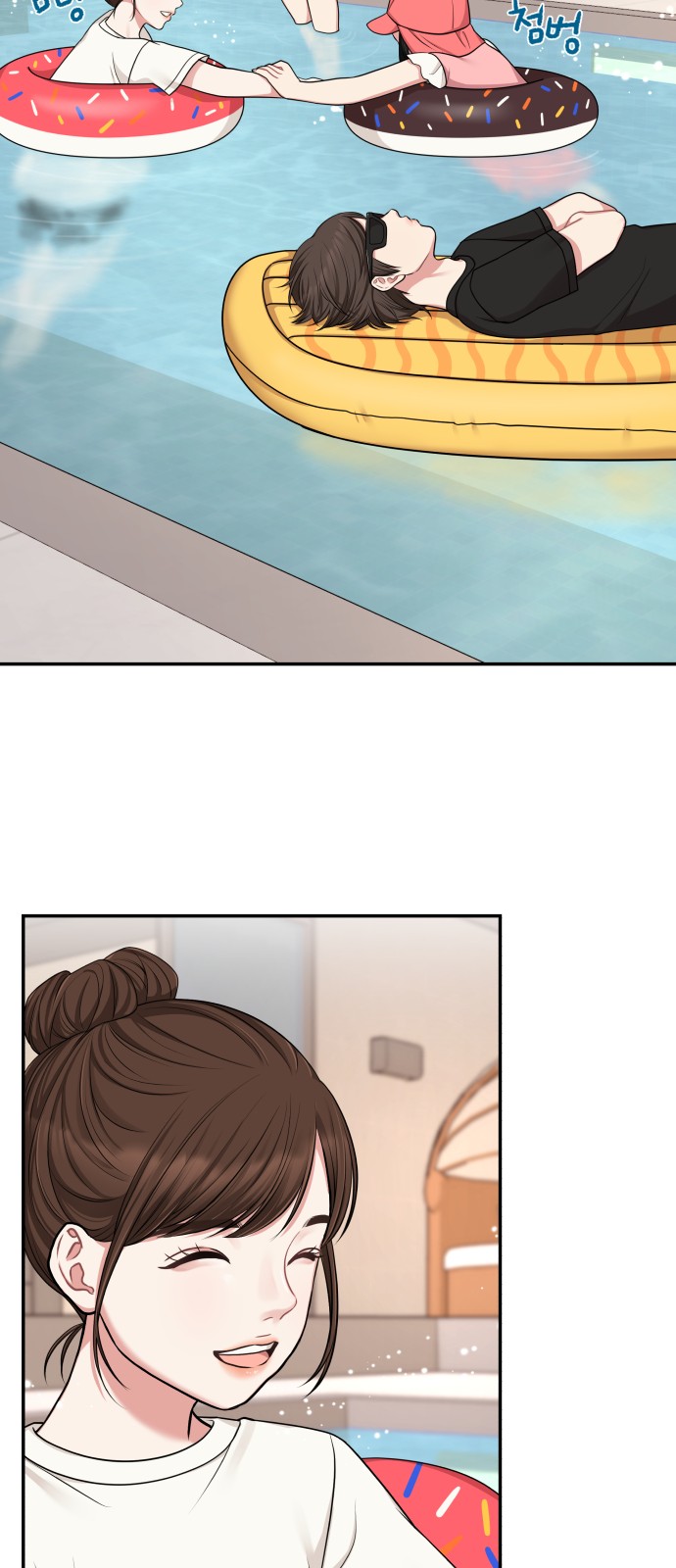 To You Who Swallowed a Star - Chapter 17 - Page 56