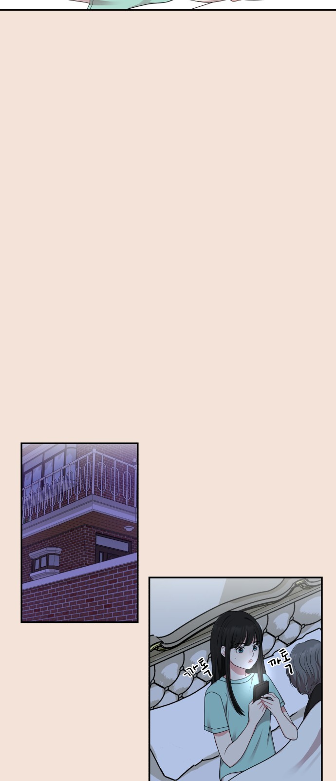 To You Who Swallowed a Star - Chapter 20 - Page 58