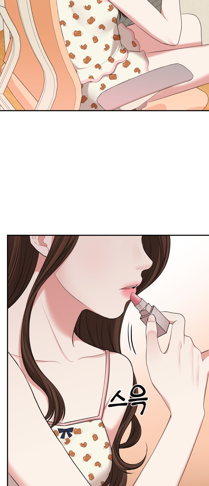 To You Who Swallowed a Star - Chapter 42 - Page 69