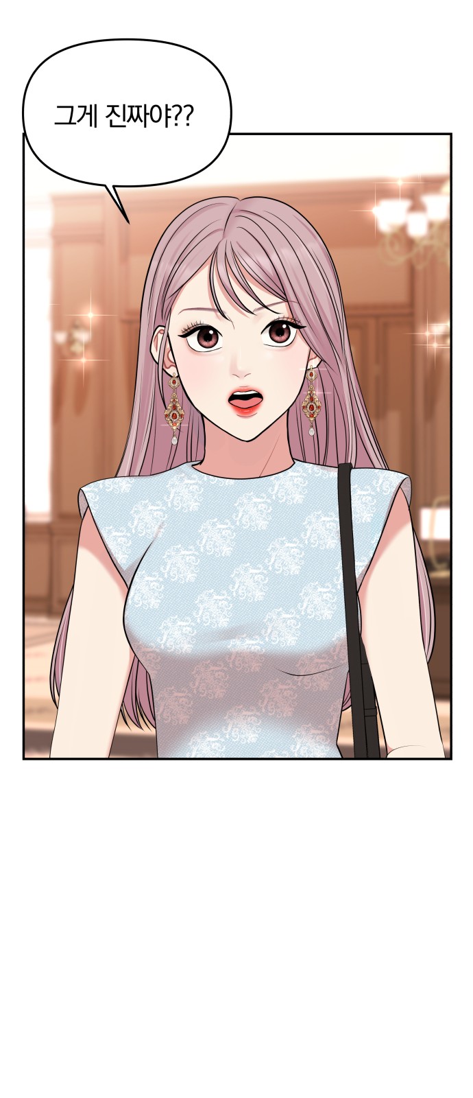 To You Who Swallowed a Star - Chapter 43 - Page 34
