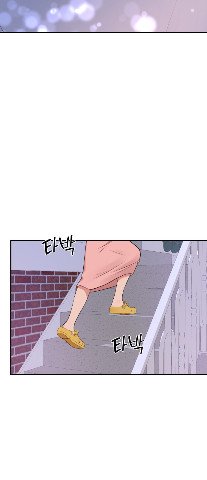 To You Who Swallowed a Star - Chapter 45 - Page 41