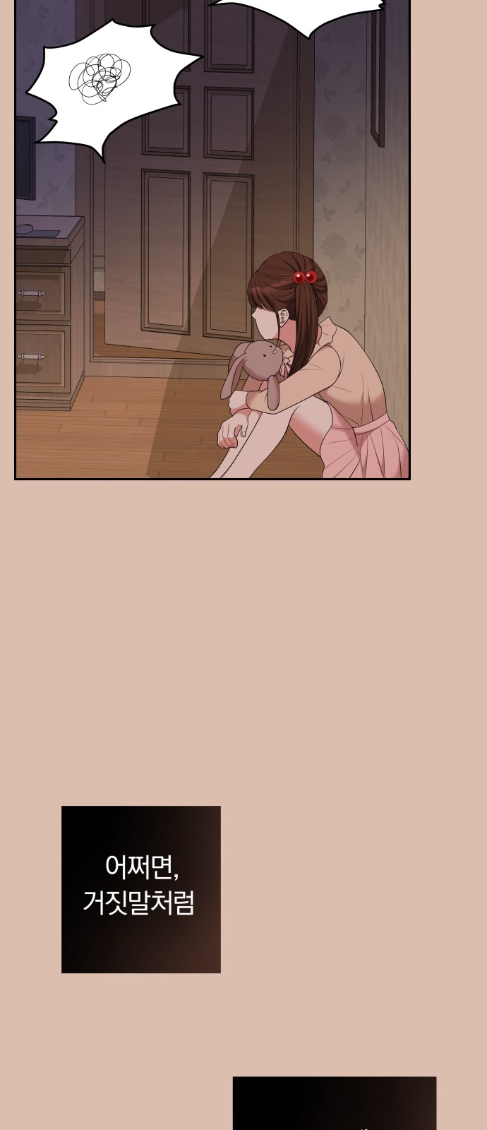 To You Who Swallowed a Star - Chapter 46 - Page 31