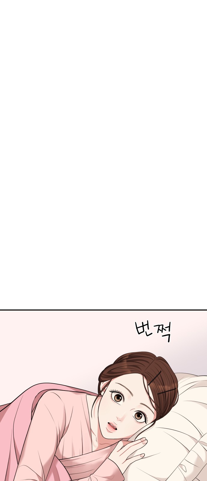 To You Who Swallowed a Star - Chapter 48 - Page 56