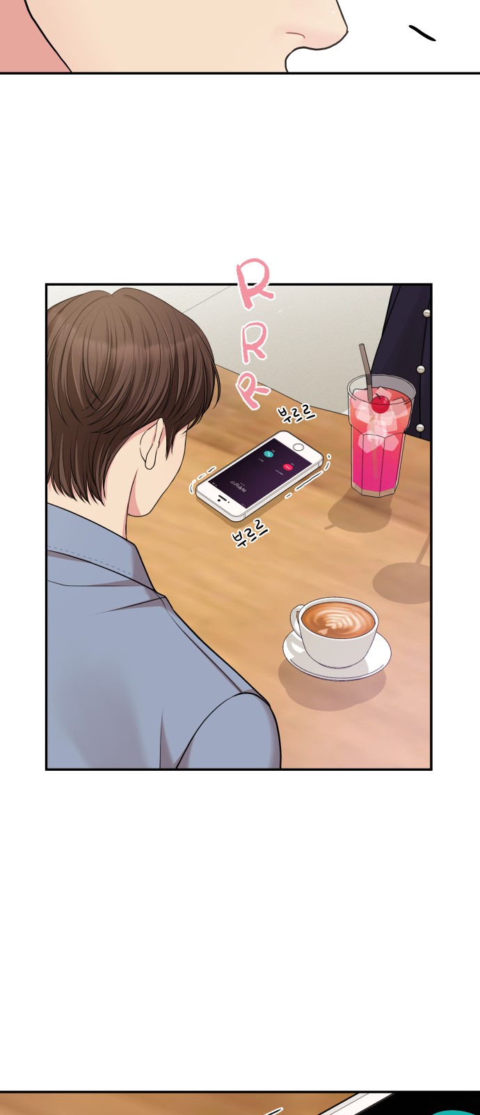 To You Who Swallowed a Star - Chapter 48 - Page 71