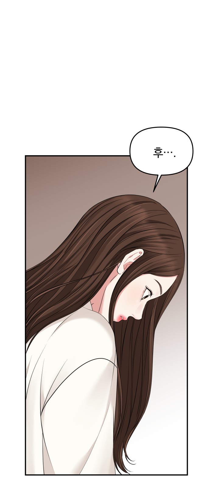 To You Who Swallowed a Star - Chapter 50 - Page 44