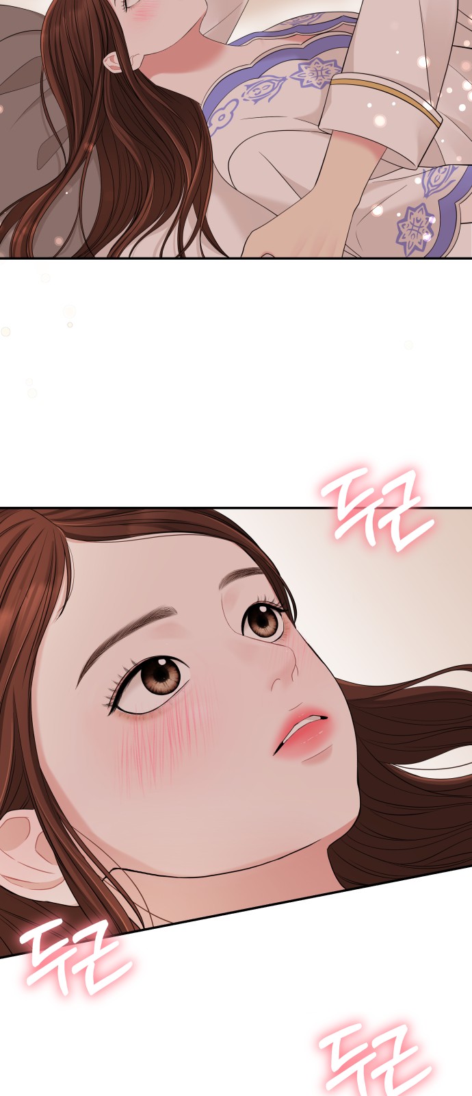 To You Who Swallowed a Star - Chapter 50 - Page 59