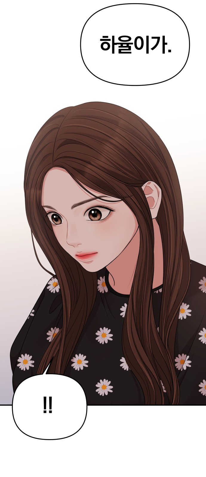 To You Who Swallowed a Star - Chapter 58 - Page 37
