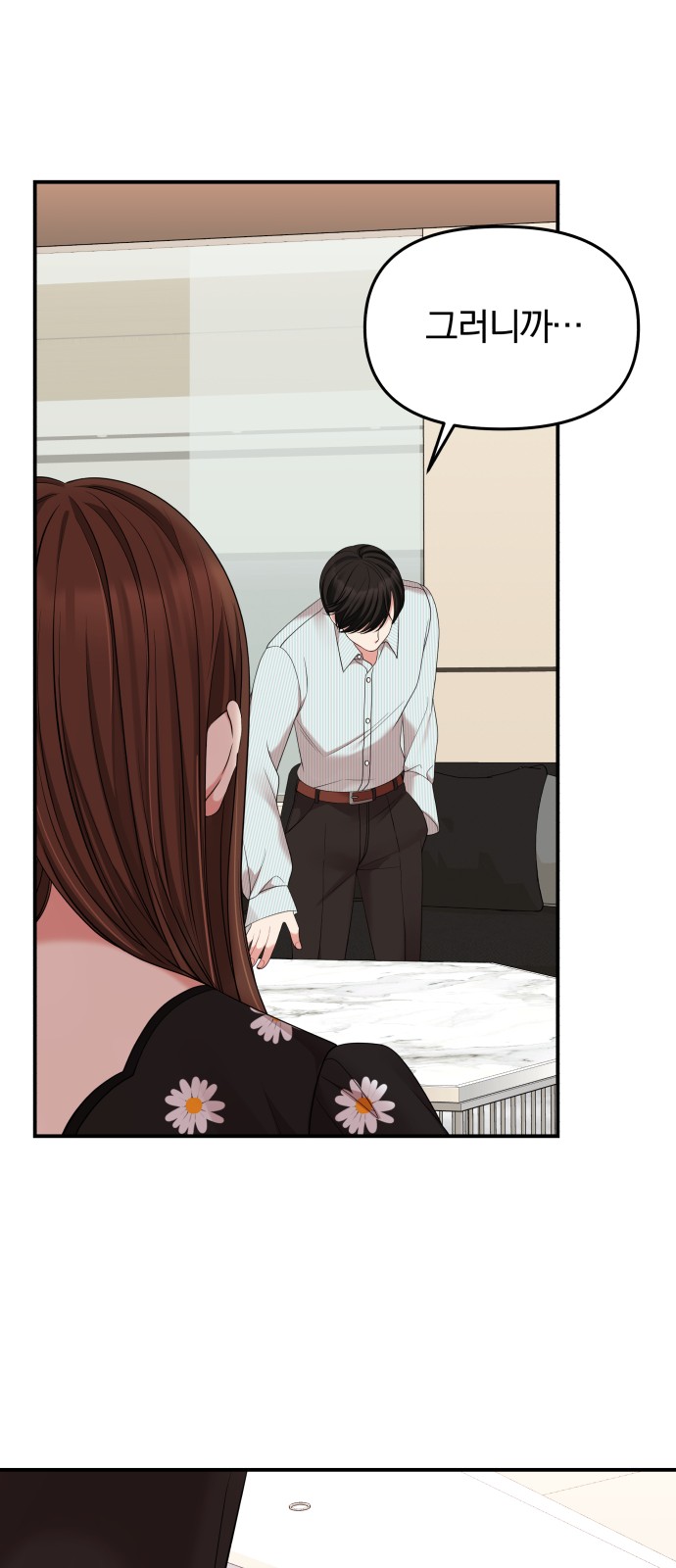 To You Who Swallowed a Star - Chapter 58 - Page 38