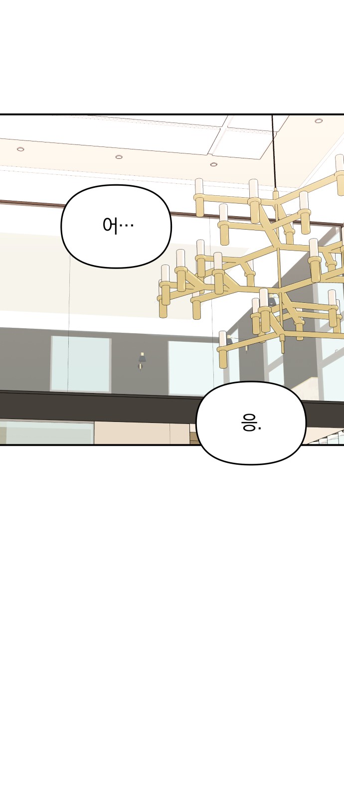 To You Who Swallowed a Star - Chapter 58 - Page 43