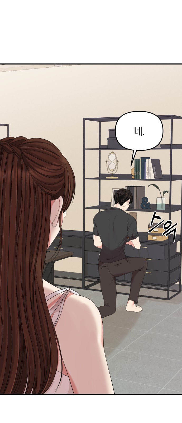 To You Who Swallowed a Star - Chapter 63 - Page 21