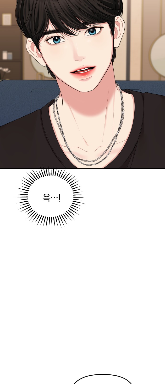 To You Who Swallowed a Star - Chapter 65 - Page 23
