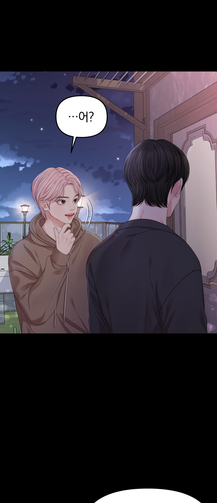 To You Who Swallowed a Star - Chapter 74 - Page 74