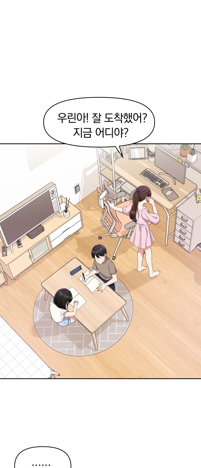 11 페이지