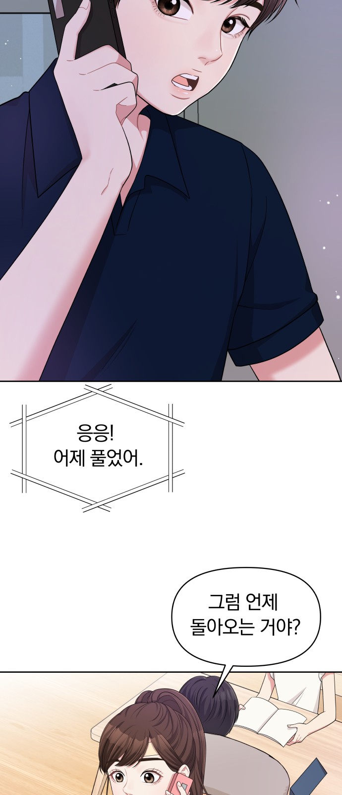 15 페이지