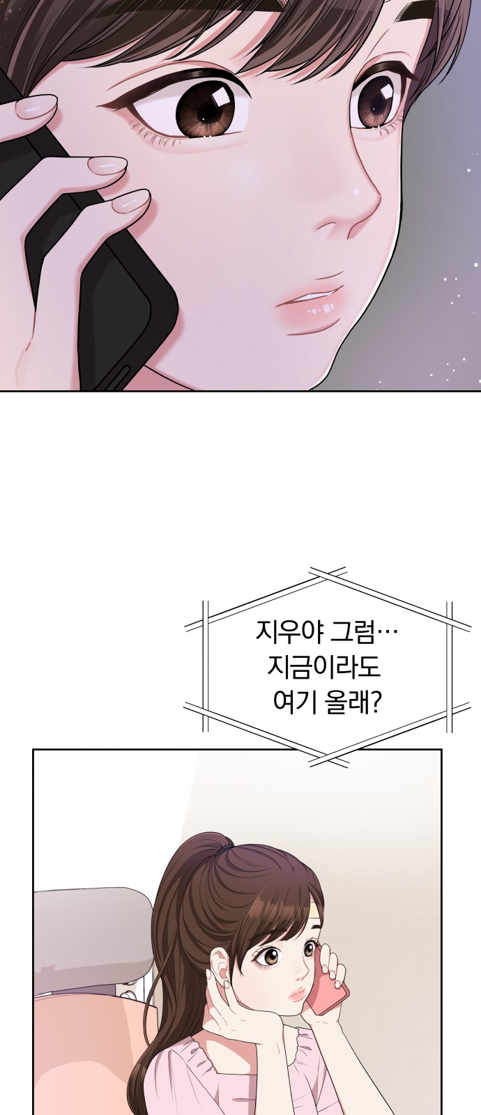 18 페이지