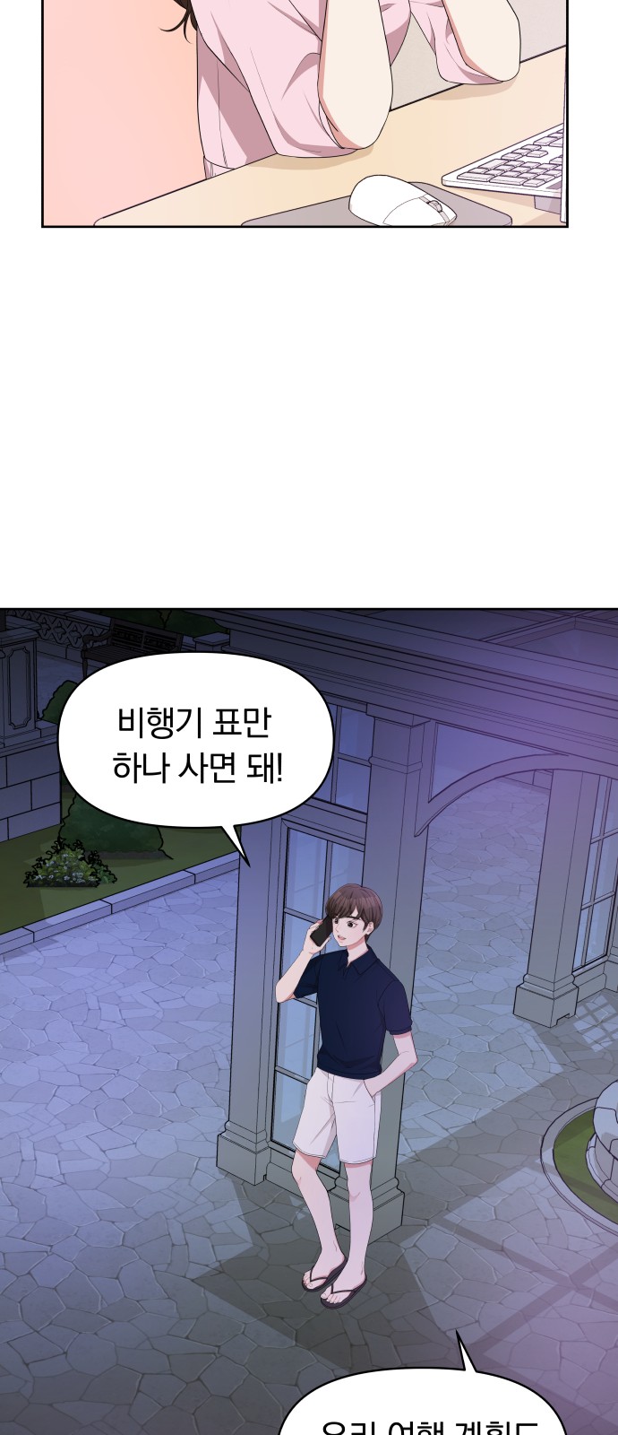 19 페이지