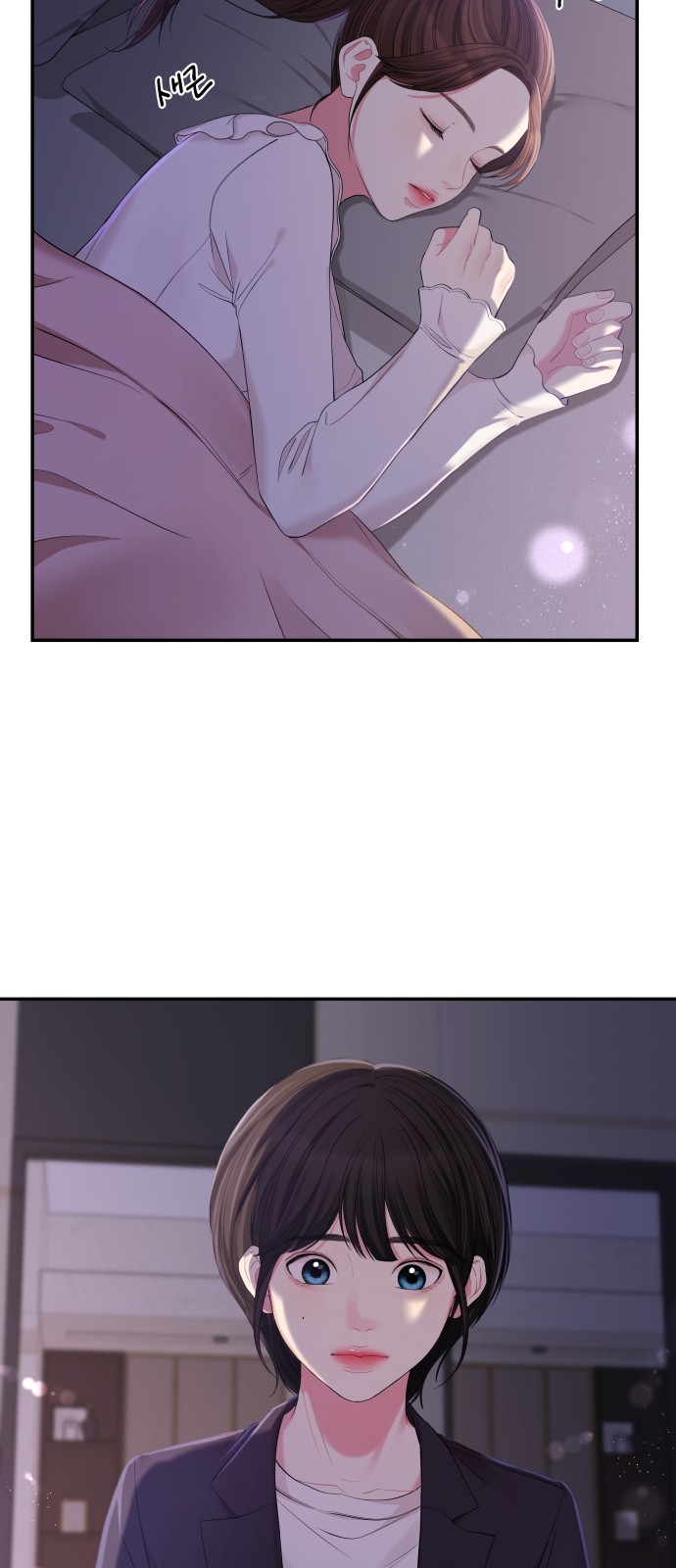 To You Who Swallowed a Star - Chapter 80 - Page 27